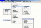 ERP Software